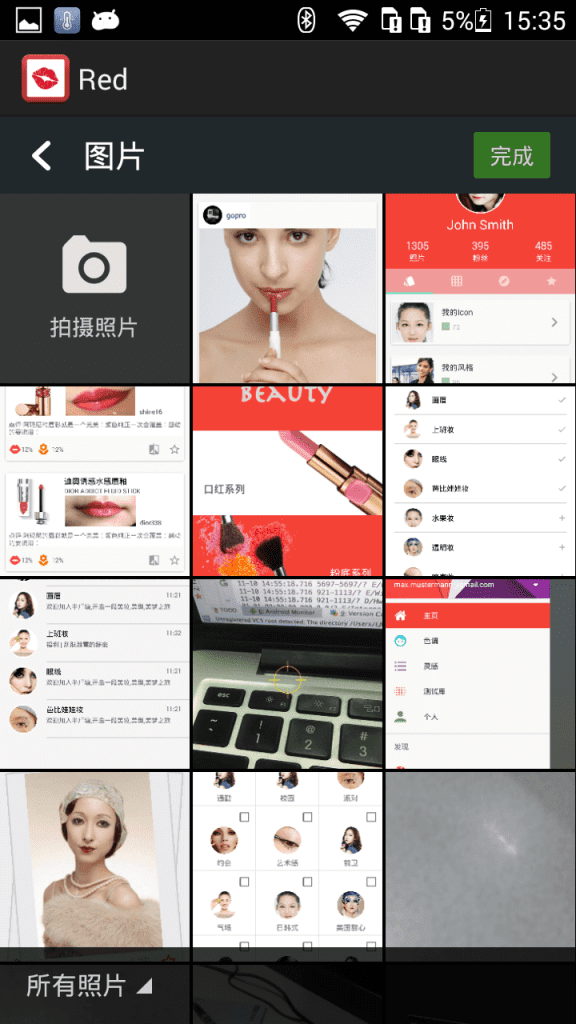 android采用Material风格设计的美妆领域的app, 集成了摄像头取色, 朋友圈, 贴图, 滤镜, 等功能