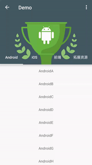 android可快速实现折叠控件