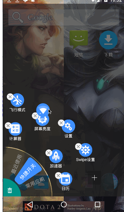 android猎豹快切App源码