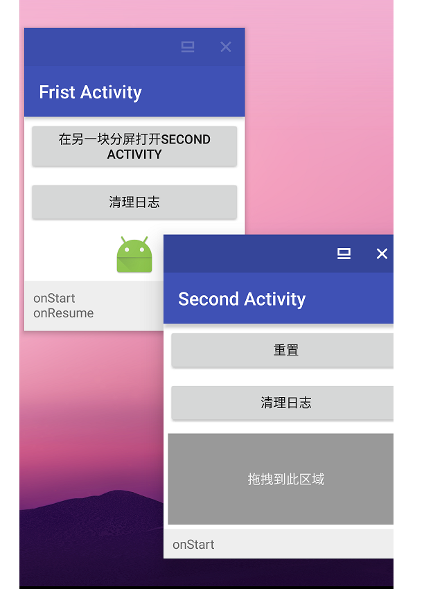 android多窗口模式源码