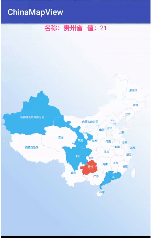 android 用svg地图的路径制作中国地图