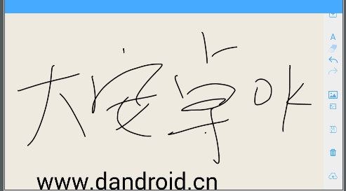 android手绘画板效果源码
