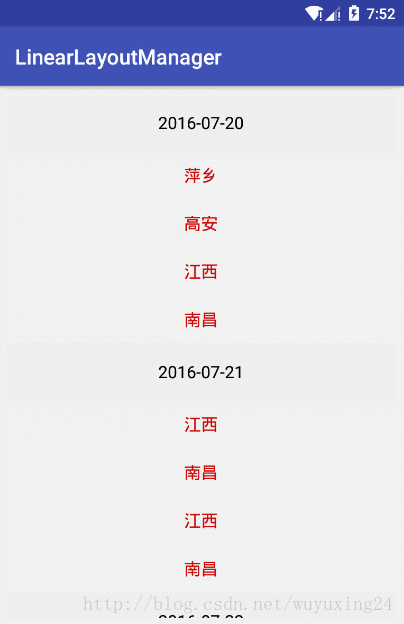 android RecyclerView固定标题Item