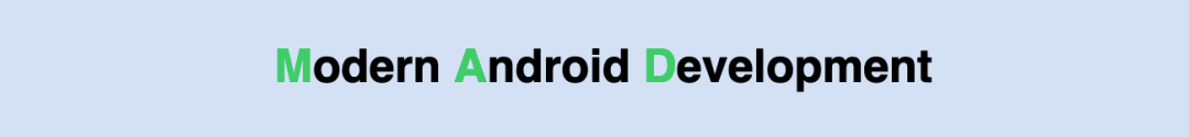 一文读懂现代 Android 开发最佳实践