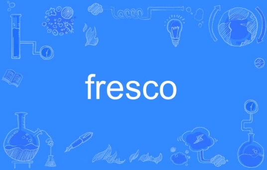 浅谈Fresco编码图片缓存