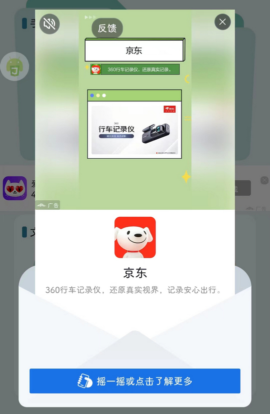 李跳跳：基于 无障碍 + 高级选择器 + 订阅规则 的自定义屏幕点击 Android APP