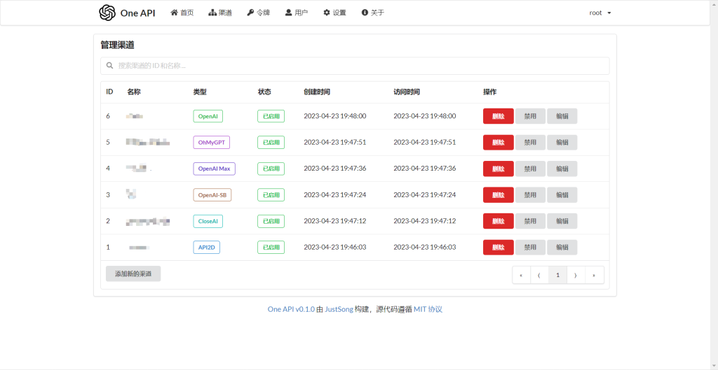 OpenAI 接口管理 & 分发系统，一键部署，开箱即用.